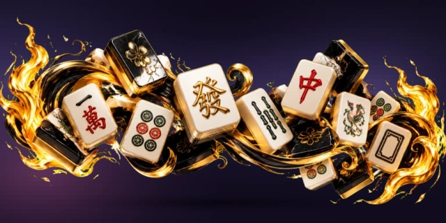 二人麻将